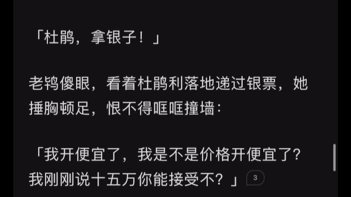 我是侯府老太君,操劳一辈子,府里儿孙却都不听话哔哩哔哩bilibili