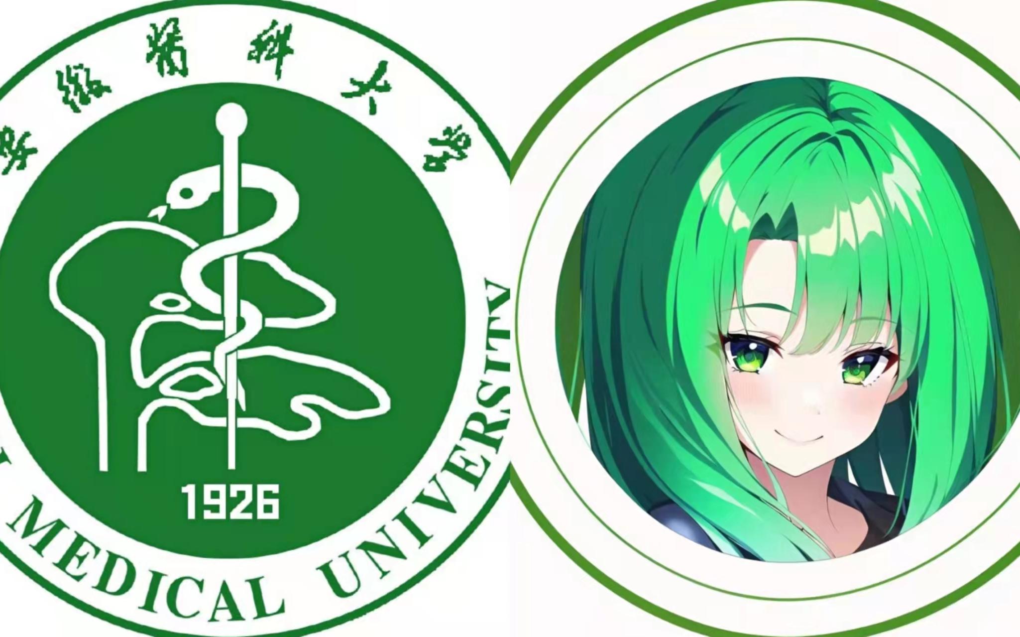 当安医大校徽转生二次元美少女?我抱走了你们随意