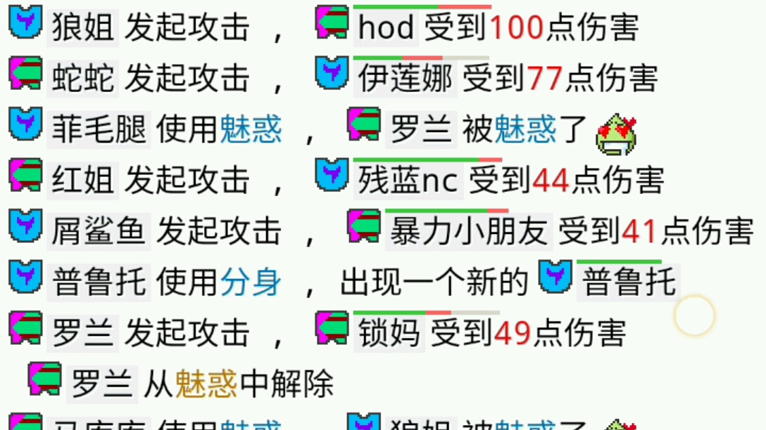 名字竞技场(Ⅹ)图书馆接待残响乐团的珍贵录像(√)