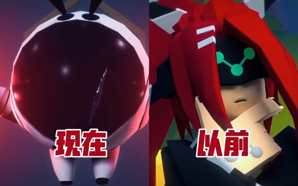 现在的雷德对比以前的雷德,屠球少年终变球