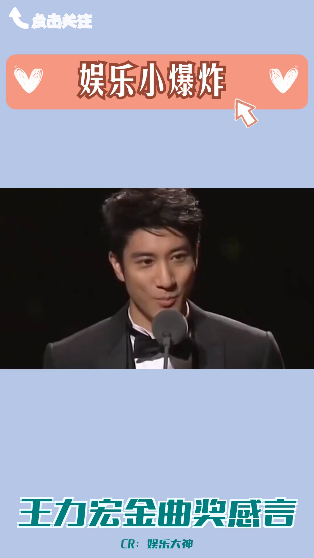 王力宏在第17届金曲奖获奖感言中的超前观点