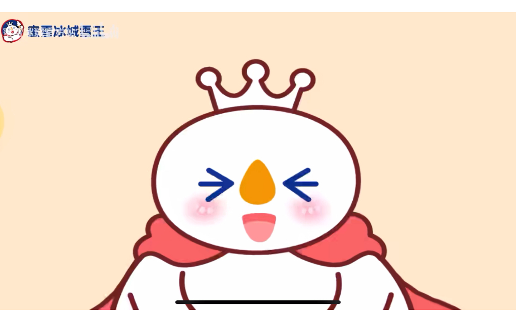 跑调唱雪王新歌