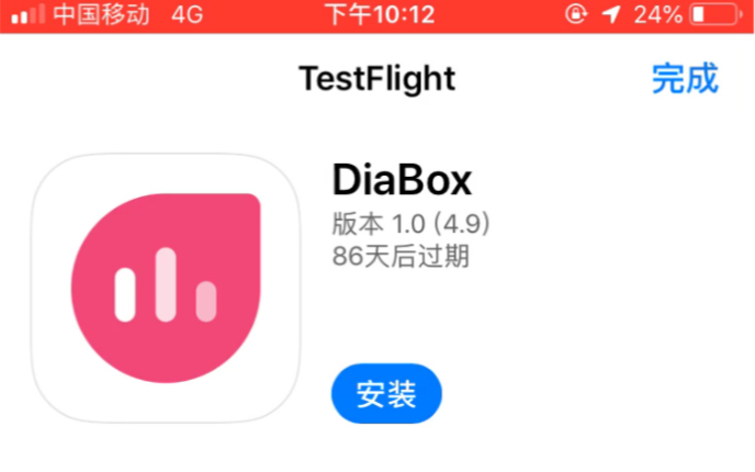 如何使用Diabox 软件连接和读取旺旺视频教程哔哩哔哩bilibili