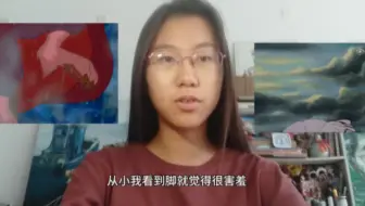 关于脚控的六点分析