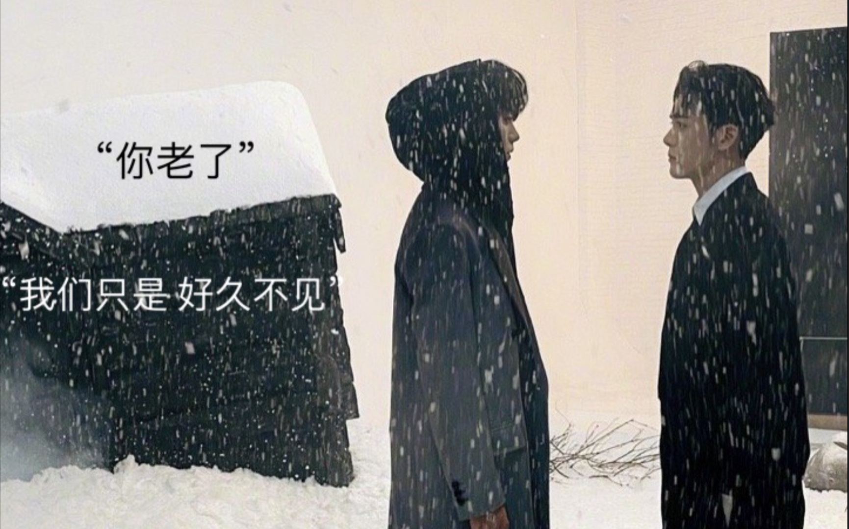 活动作品终极笔记还原长白之约曾舜晞肖宇梁时尚芭莎瓶邪书粉十年