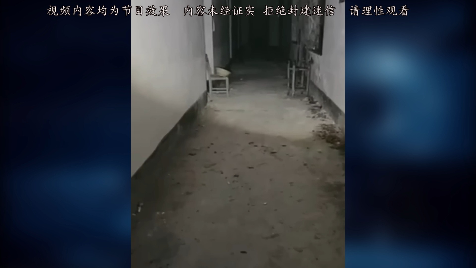 博主户外探险发现开膛破肚的人民碎片