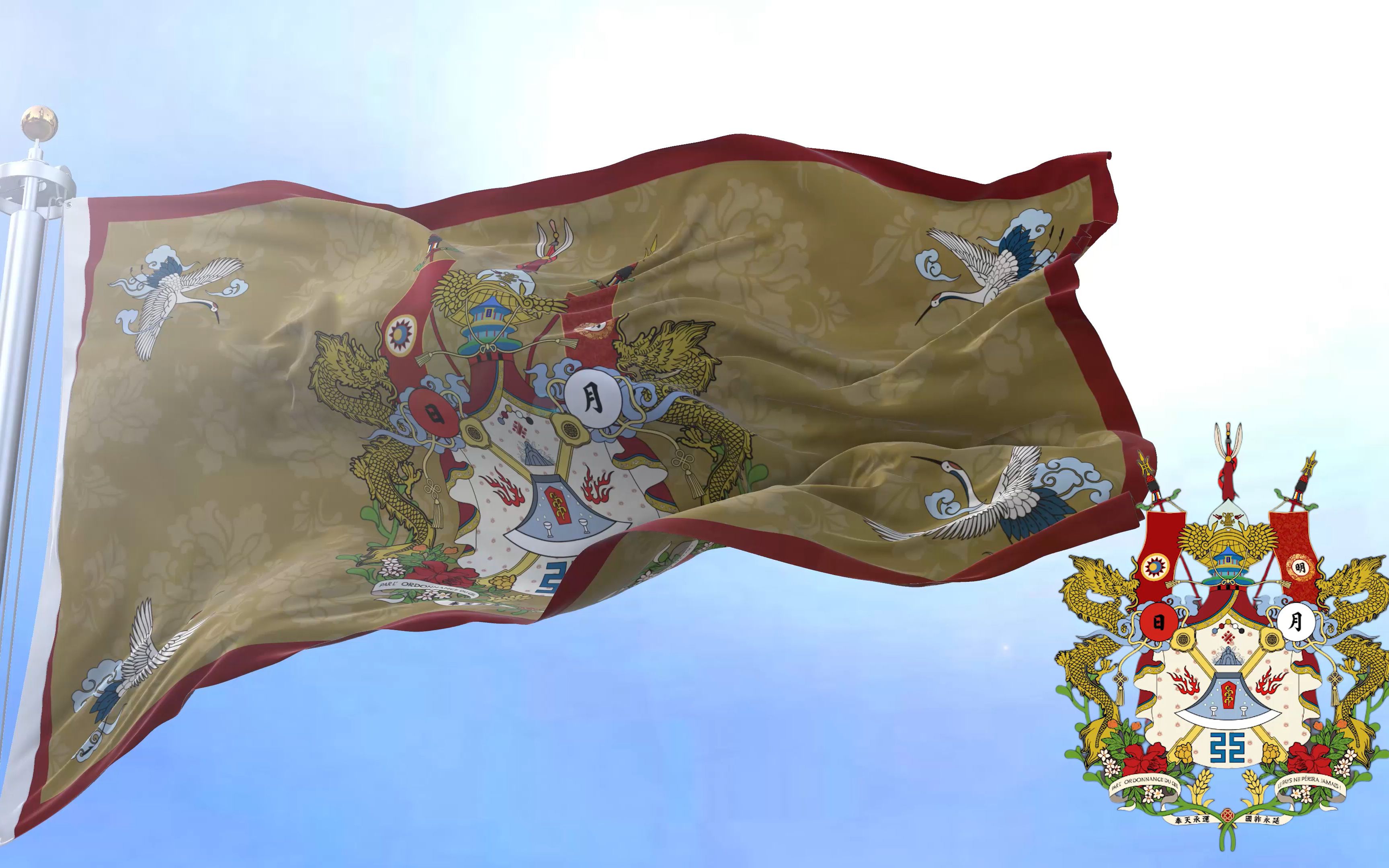 明王朝国旗图片