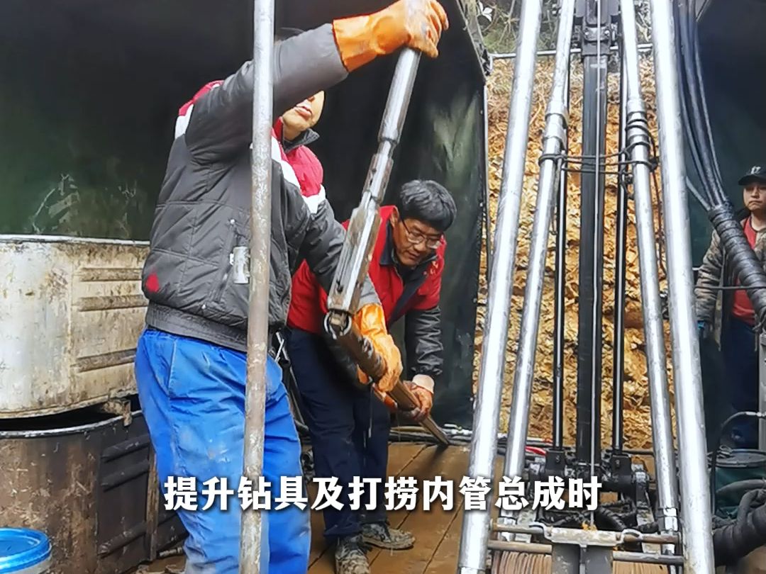 绳索取芯钻进 如何正确操作?