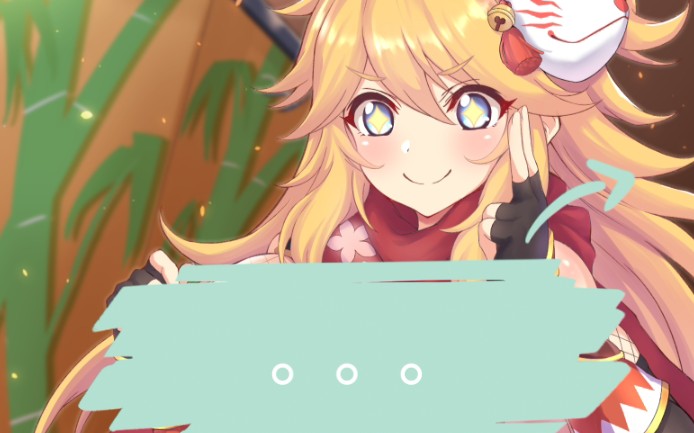 公主连结扇子对扇