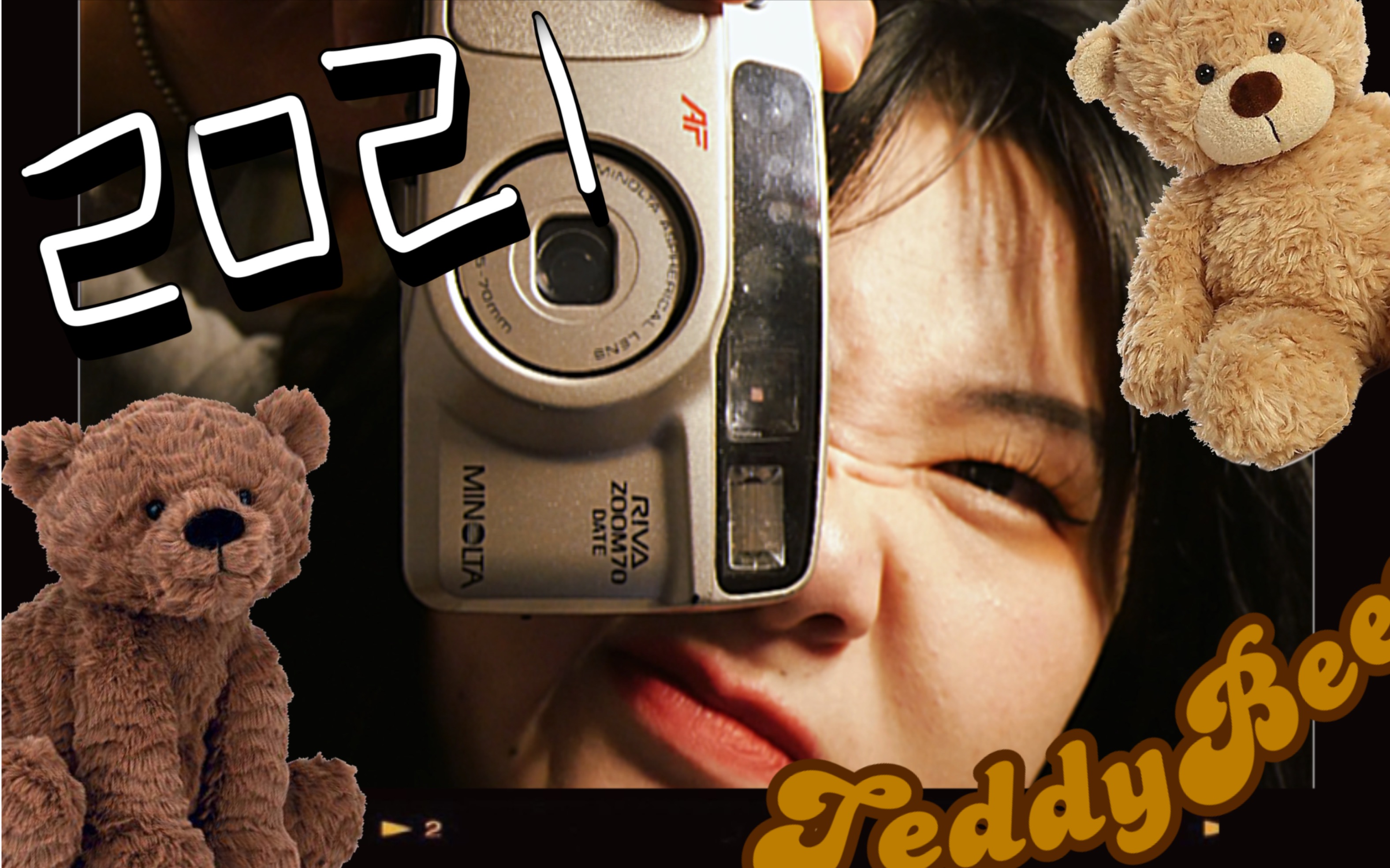 播放vcr手机里的2021