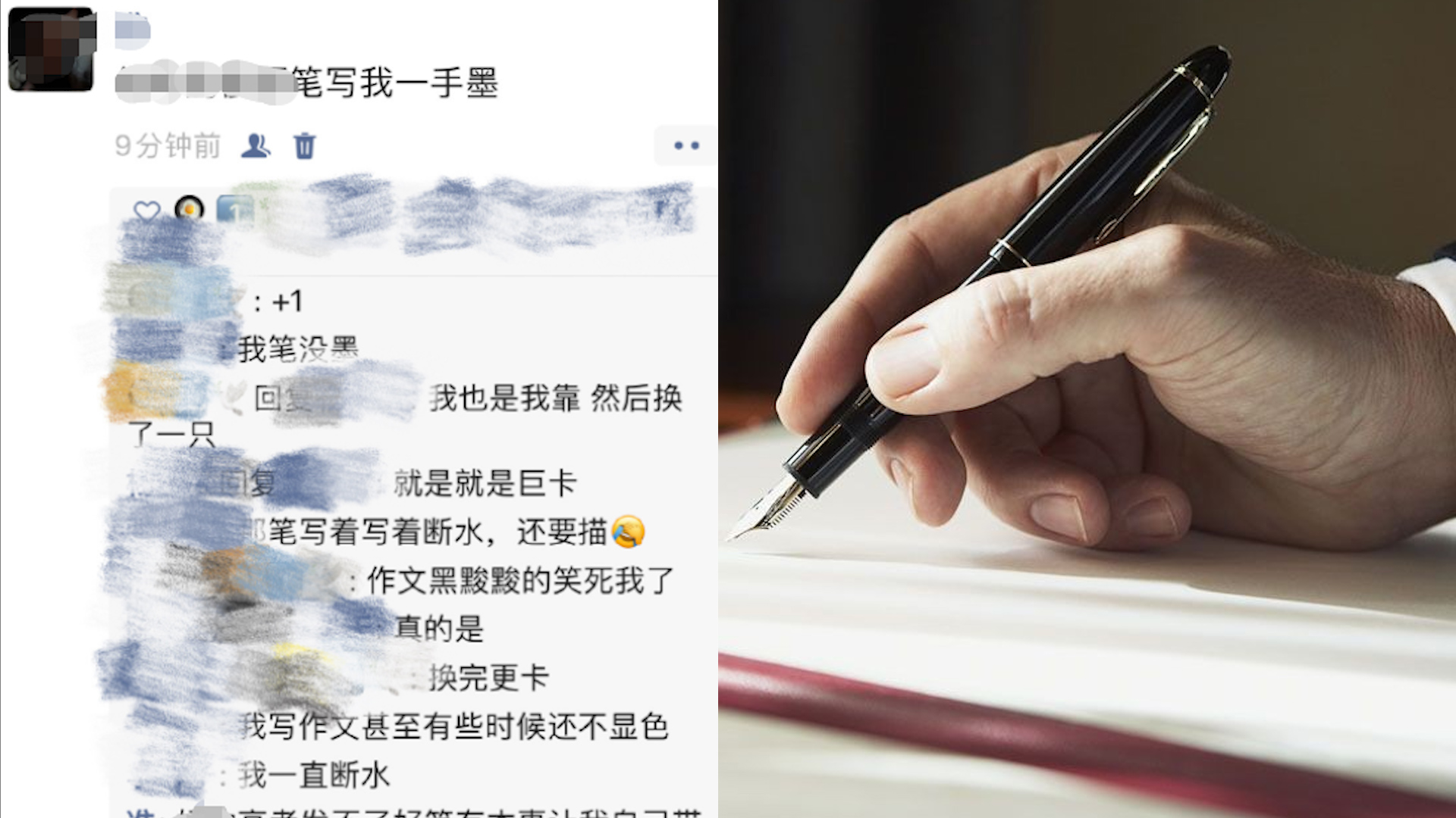 河南考生吐槽統一配備文具難用,寫字不出水或出水過大:險沒寫完