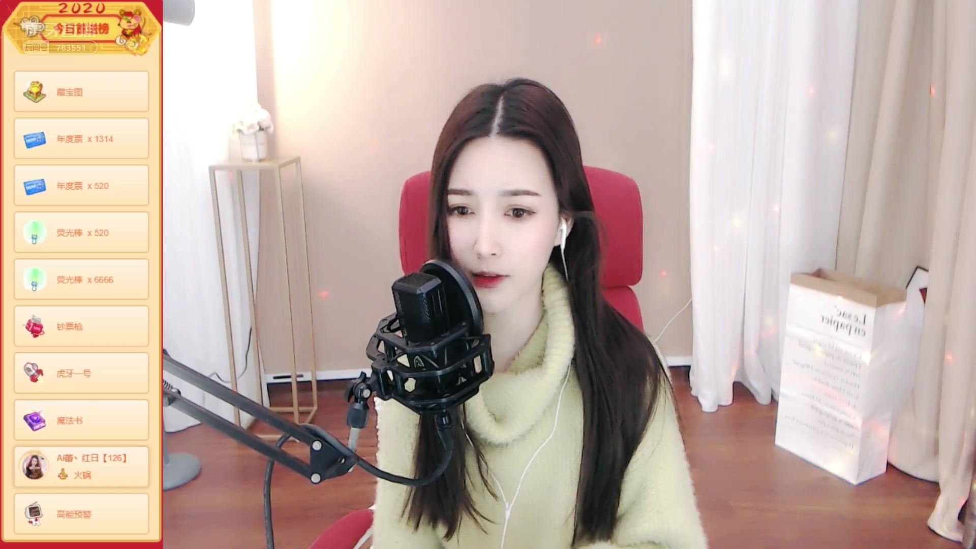 青禾小六六_2019-12-21 14时20分长得好看有什么用 还不是会冷_哔哩