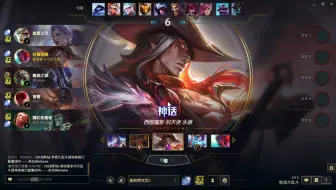 最近玩的比较顺的一把永恩了 神话西部魔影