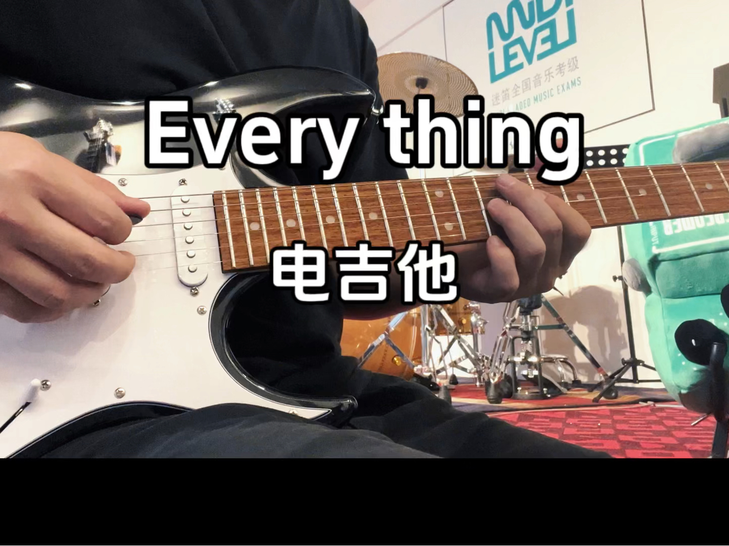 演奏设备:ibanez grx40 dc15s