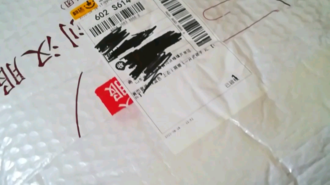 汉服明制汉服开箱