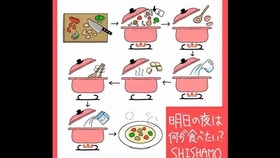 Shishamo ひっちゃかめっちゃか 广播首发 哔哩哔哩 つロ干杯 Bilibili