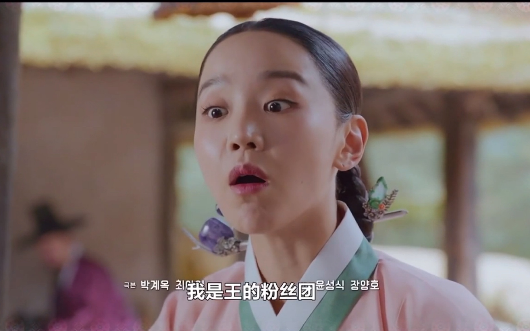 预告-哲仁王后最新预告:"我是王的粉丝团"