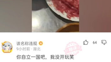 涮毛肚的最佳时间哔哩哔哩bilibili