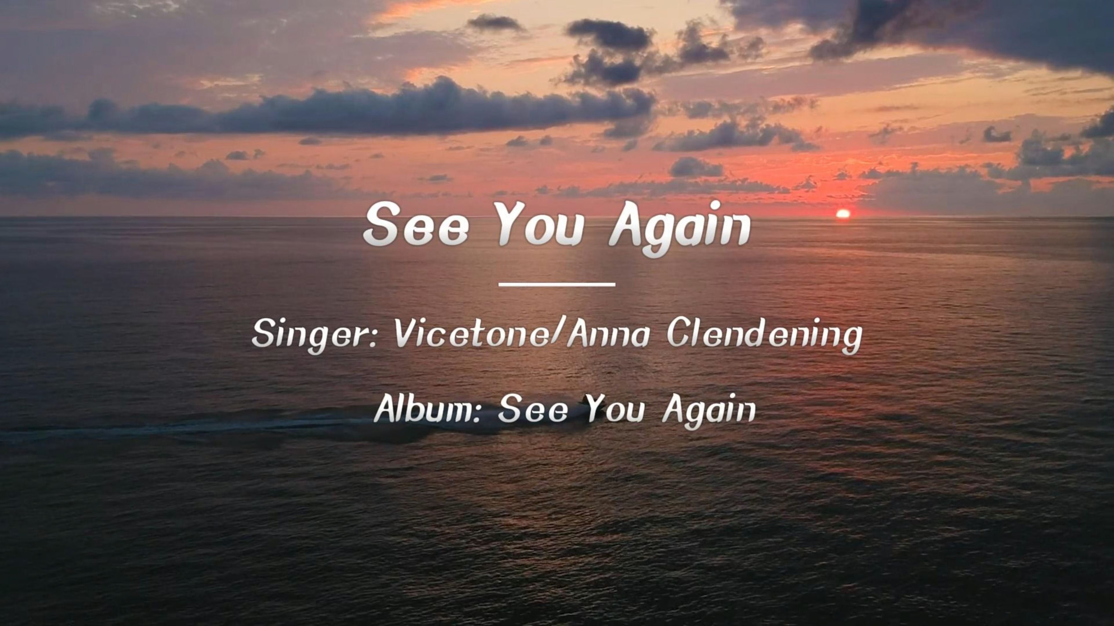 "昨天是历史,今天是开始,加油吧!"《without you (acoustic)》