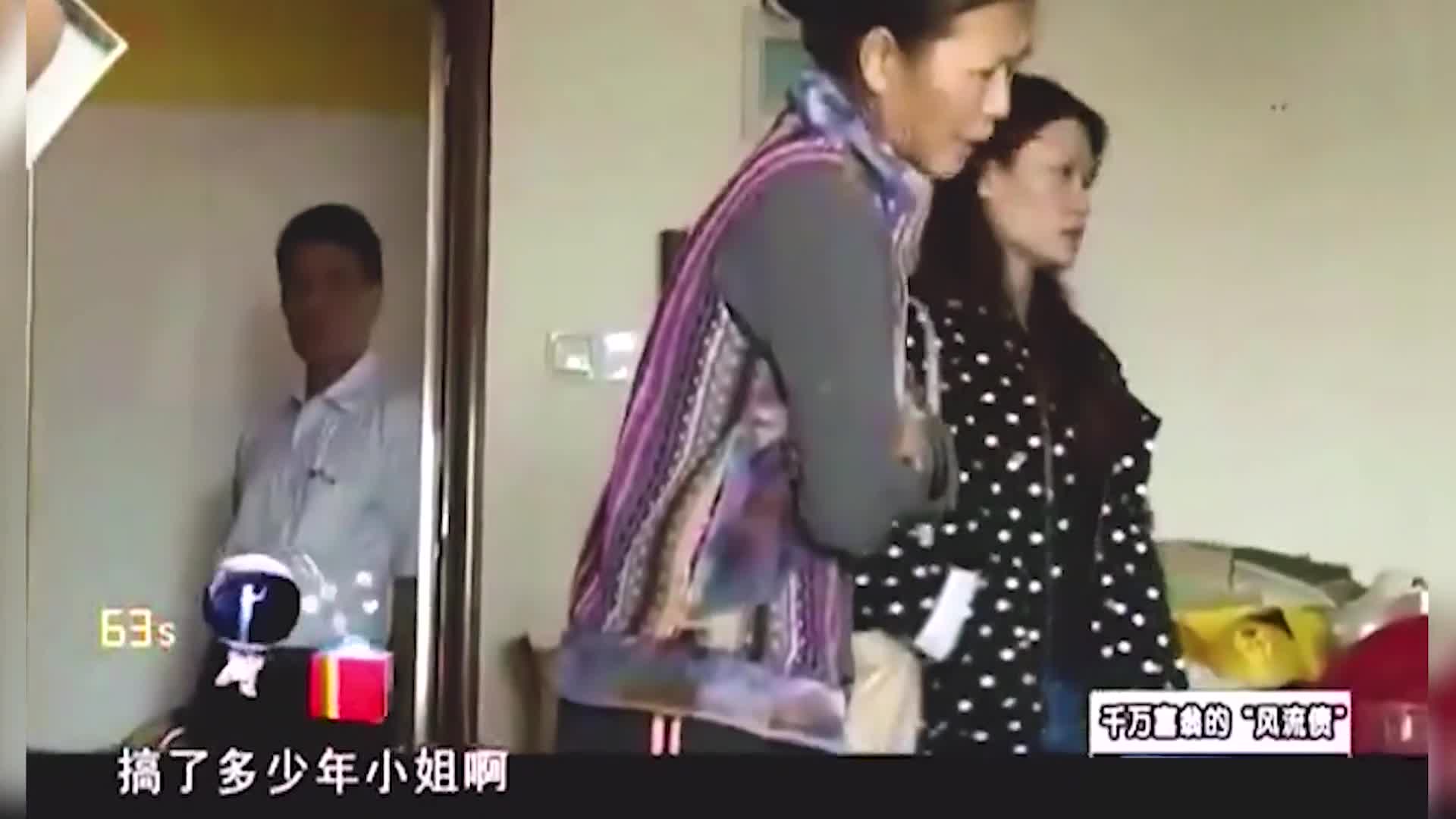 [图]发家后抛妻弃女17年，女儿饿到捡垃圾吃，现在破产又想分妻女家产