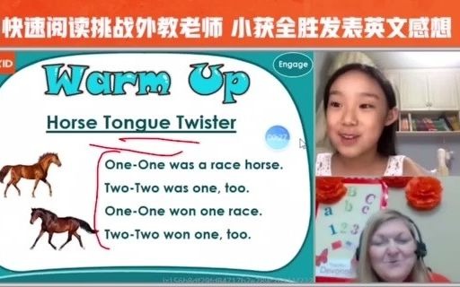 VIPKID优秀学员1哔哩哔哩bilibili