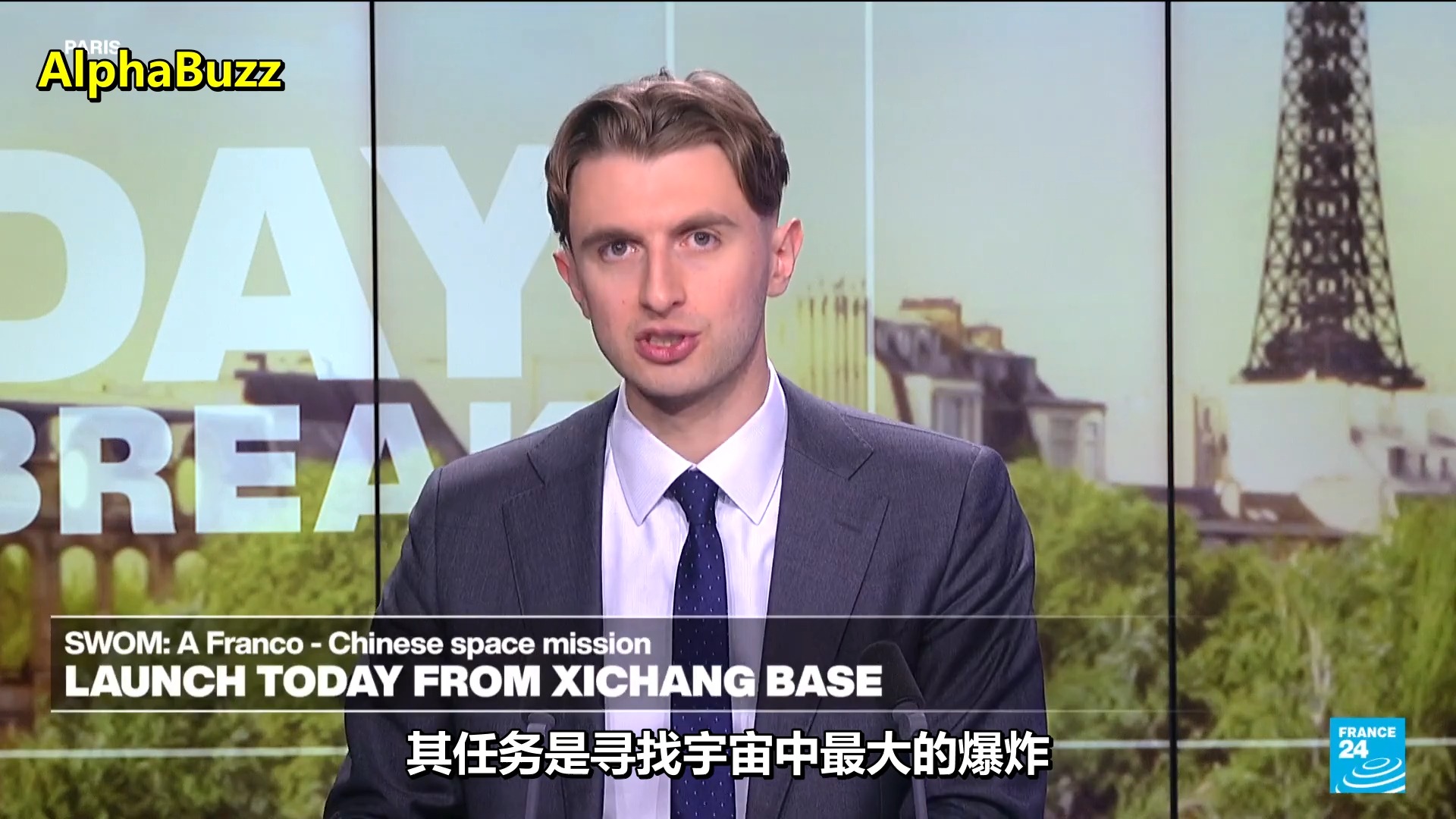 【机翻中字】France24:中国和法国在SVOM太空任务中发射卫星以更好地了解宇宙哔哩哔哩bilibili