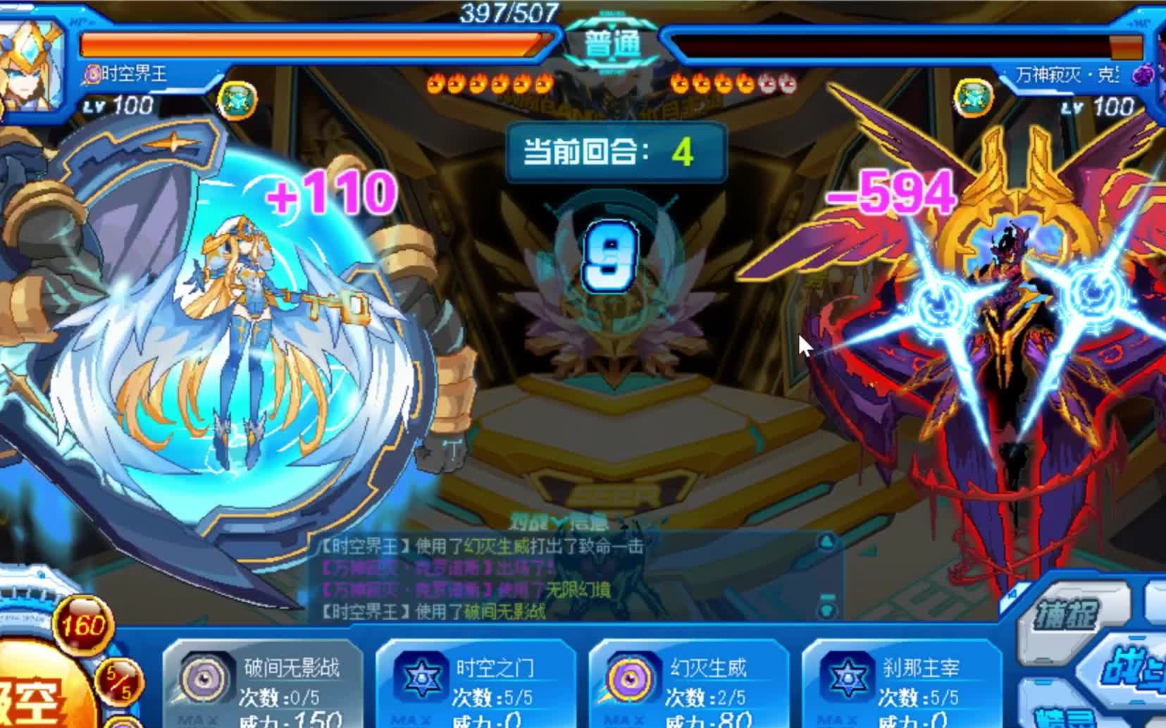 【赛尔号巅峰】时空界王ova,老娘是你玩不起的女人!_哔哩哔哩_bilibil