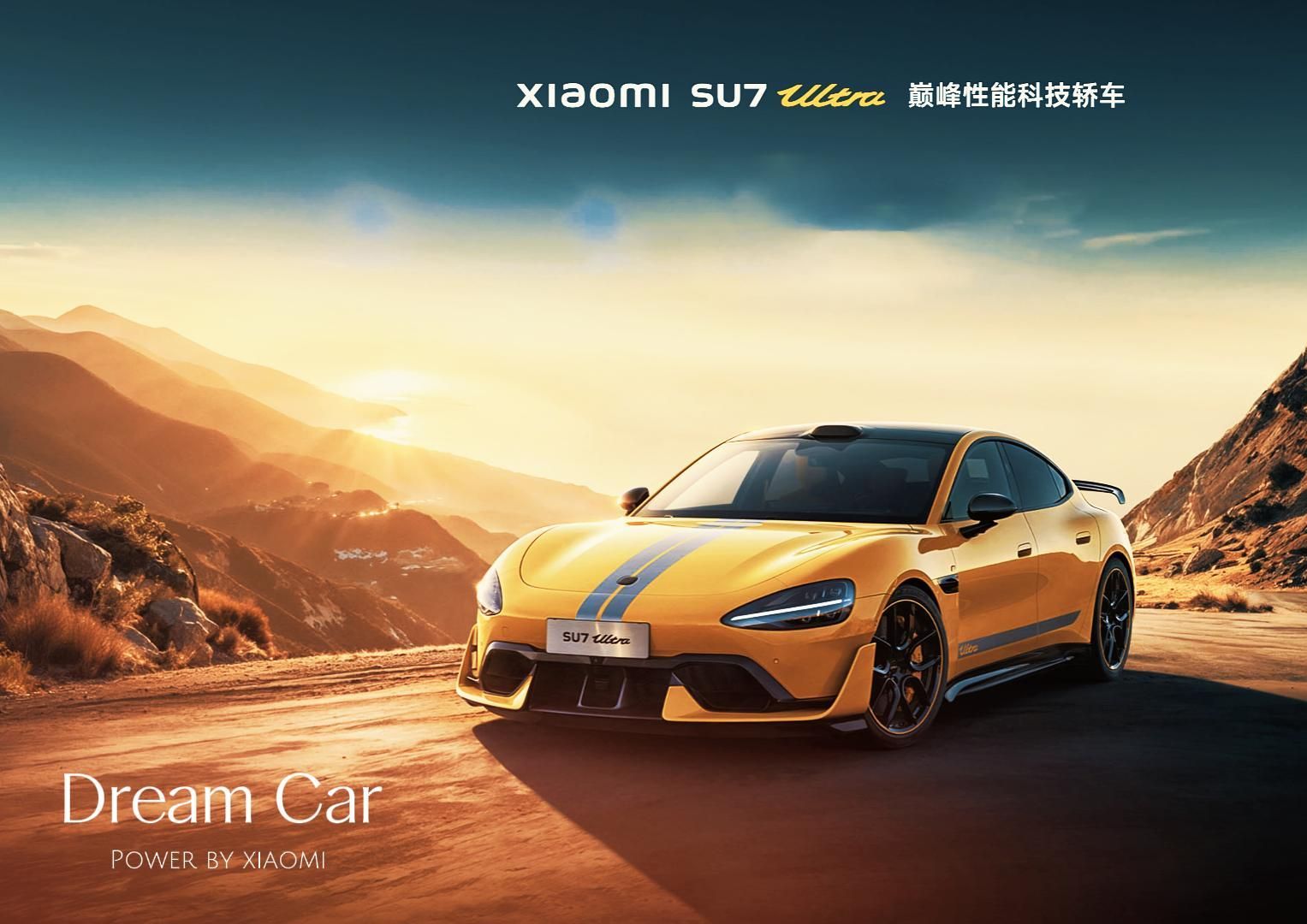 Dream Car哔哩哔哩bilibili