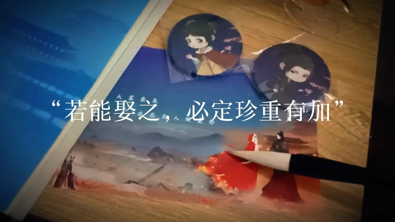 【氤氲散|配音|文案】君子一诺,言出无悔.哔哩哔哩bilibili