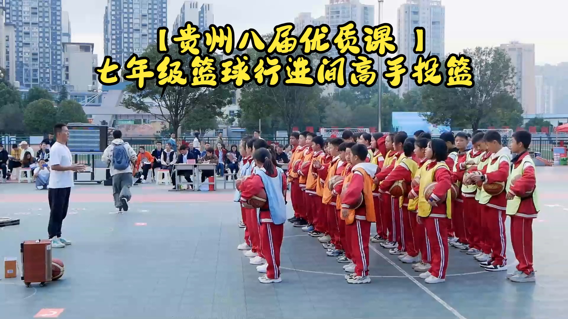 铜仁三中初中篮球队图片
