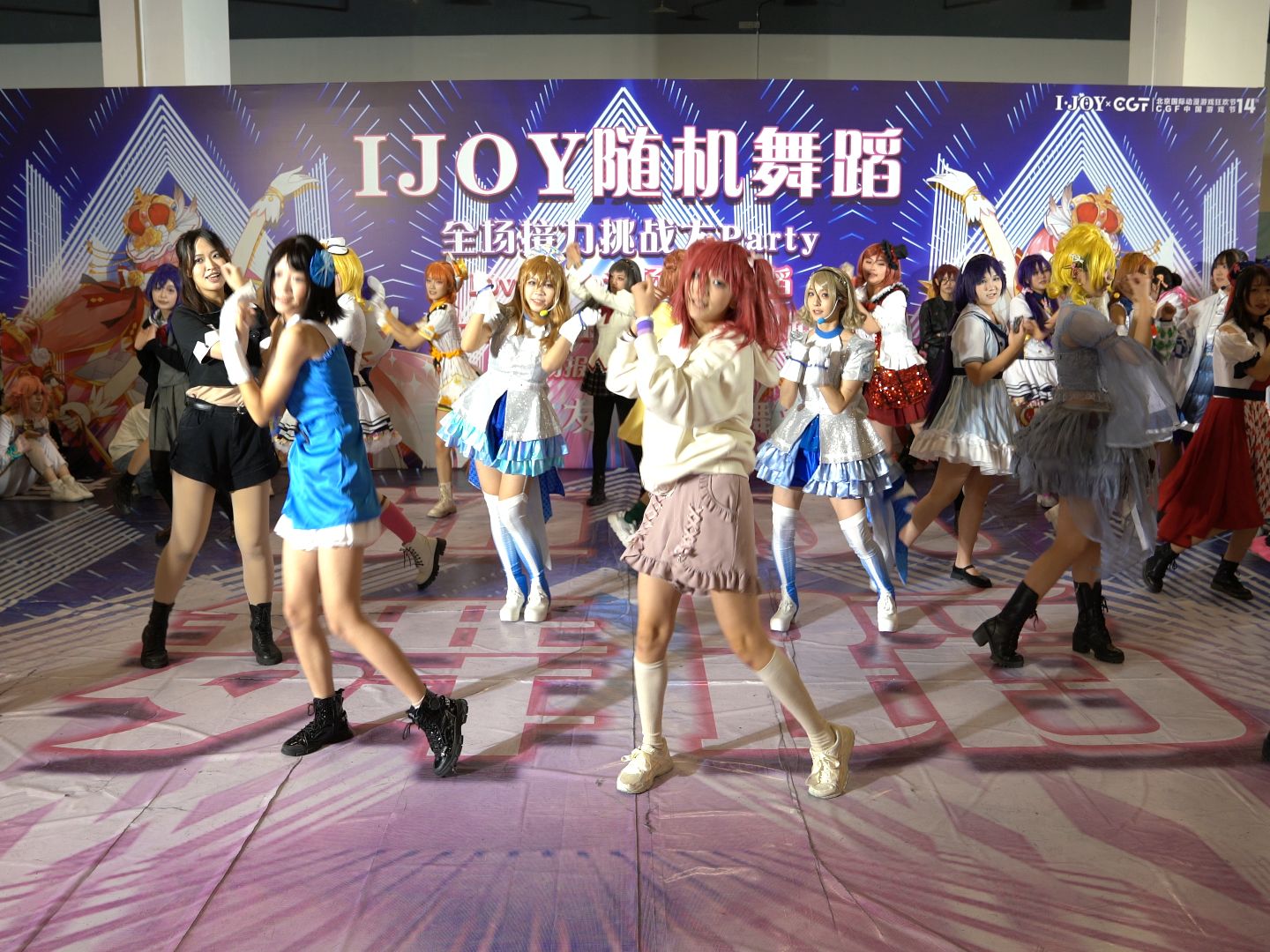 ijoy 随机舞蹈 - 随舞合集2 北京漫展 - 20240128