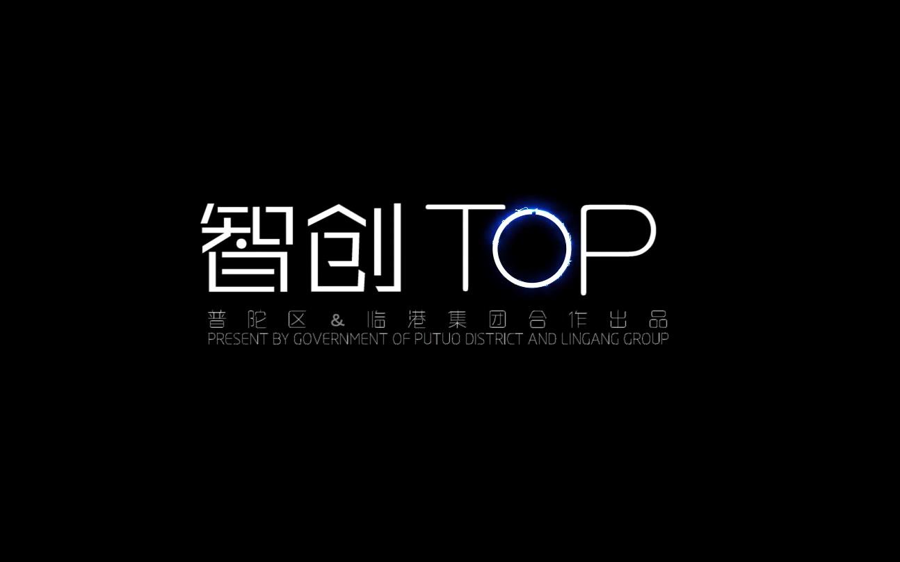 上海浦西 智创TOP项目宣传片哔哩哔哩bilibili