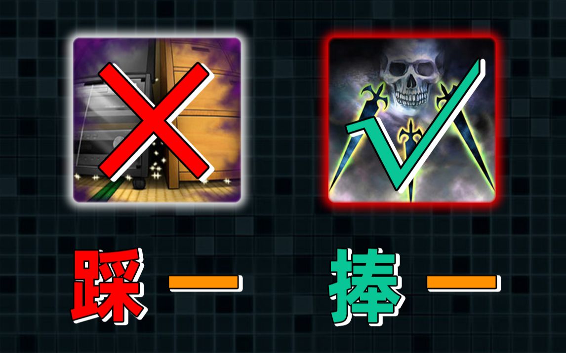 【游戏王】踩一捧一 (日常顶g otk  小吹 暗之护封剑)_哔哩哔哩bili