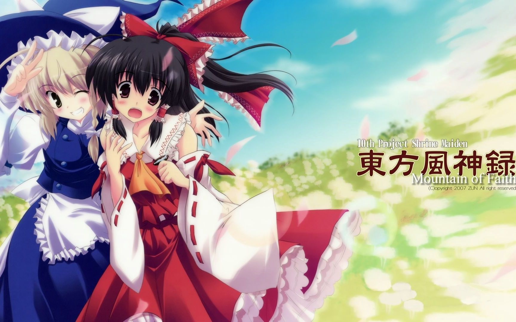 东方风神录lunatic魔c初通纪念