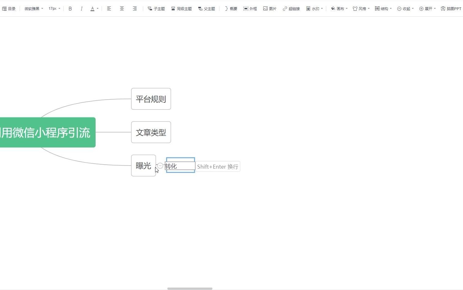 如何利用微信小程序日引千粉哔哩哔哩bilibili