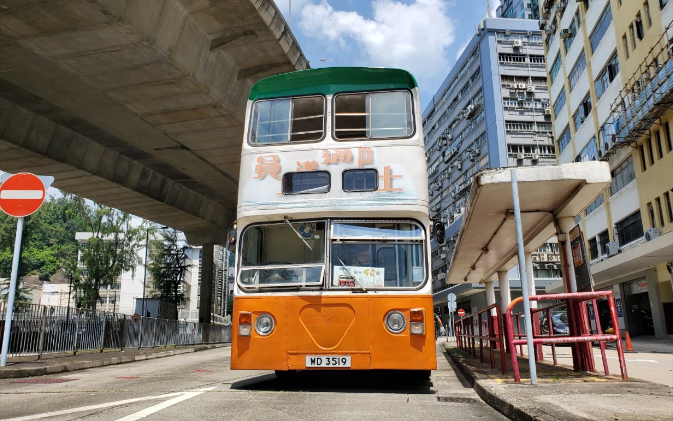 jumbobushongkong前sf15cd1446珍宝巴士游daimlerfleetlineride由昂船