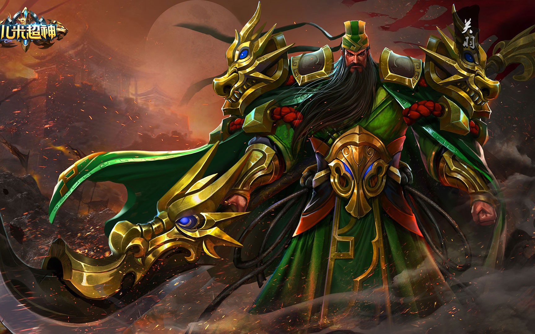 小米超神 惊险翻盘