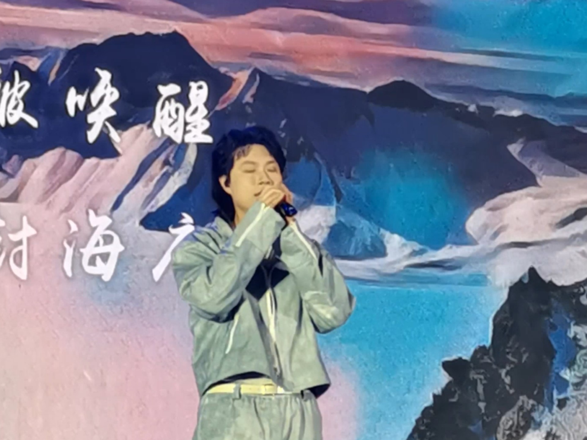 【徐远书】《别离》