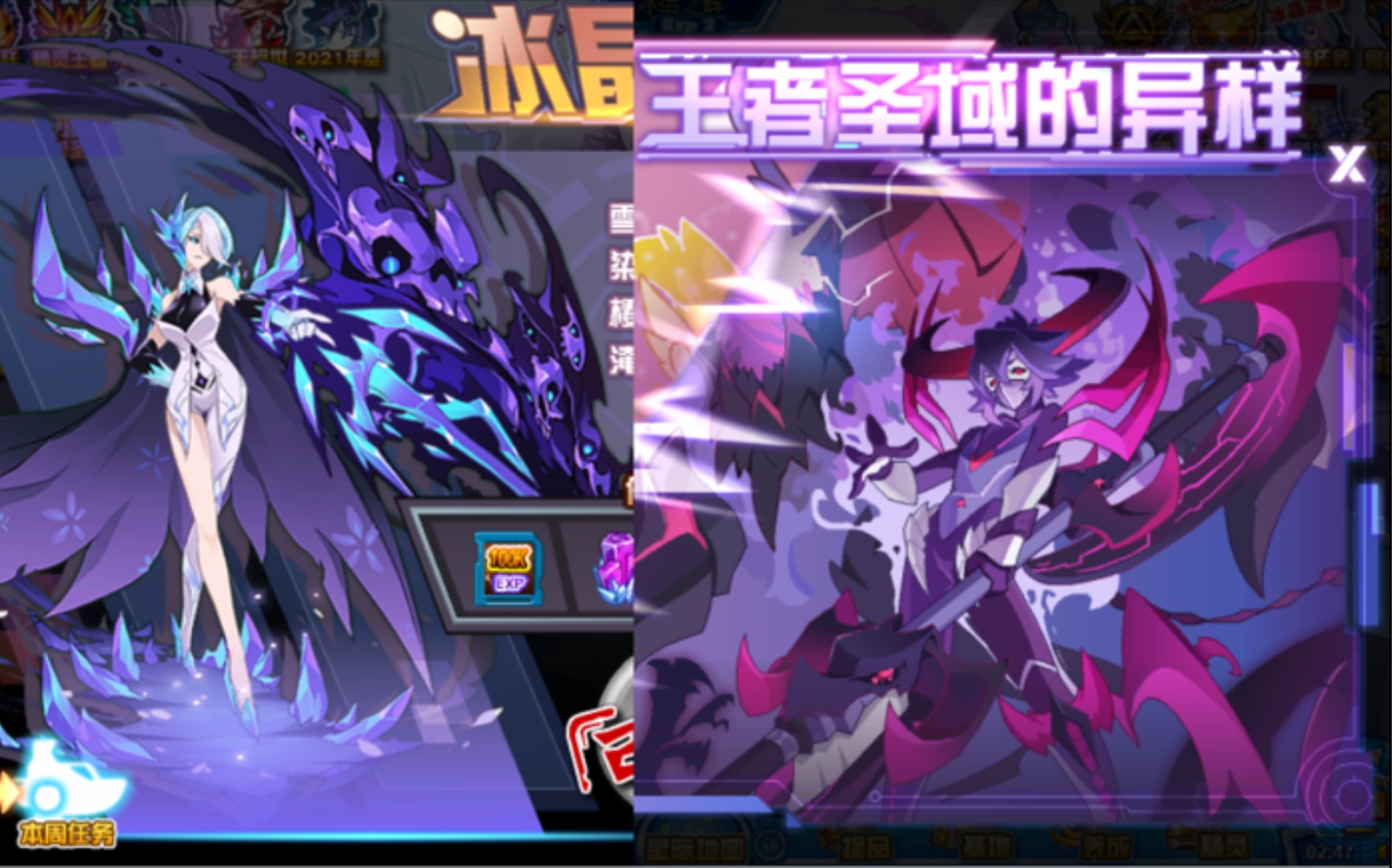 活动作品赛尔号混沌樱地狱归来光王怒怼混暗王