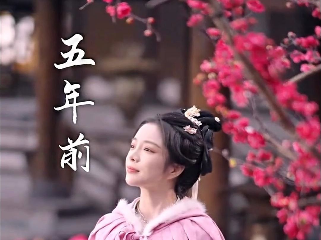 与君远相知不道云海深,(柳甯&田熙雯)哔哩哔哩bilibili