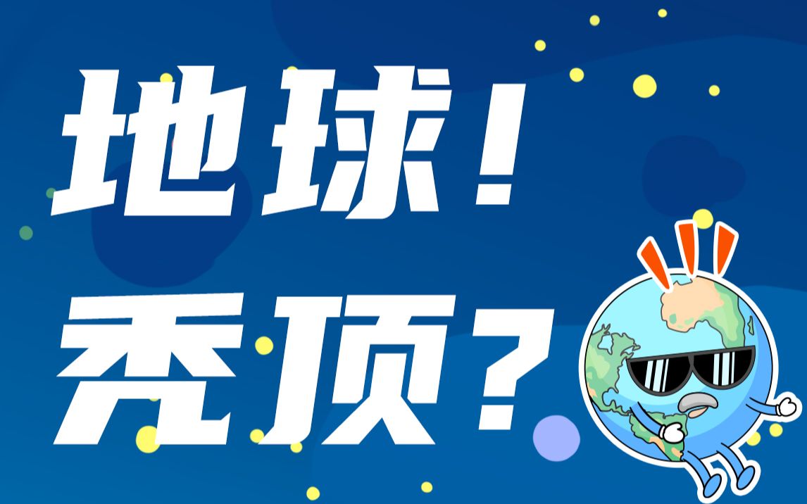 [图]今日好奇：为啥大沙漠都在北纬30°附近？