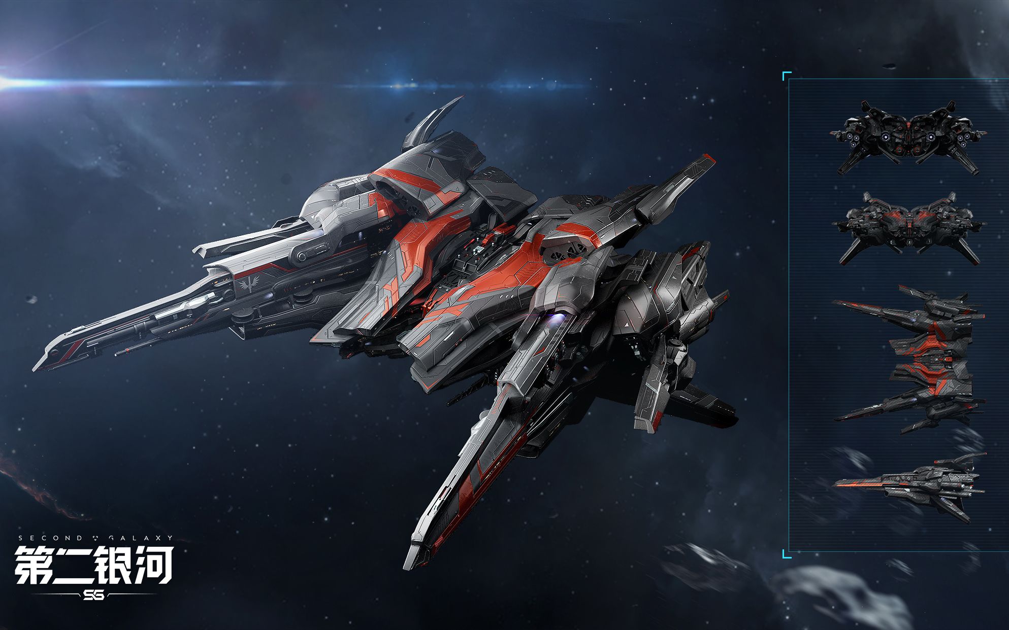《第二银河》首批上线舰船改装效果预览_哔哩哔哩_bilibili