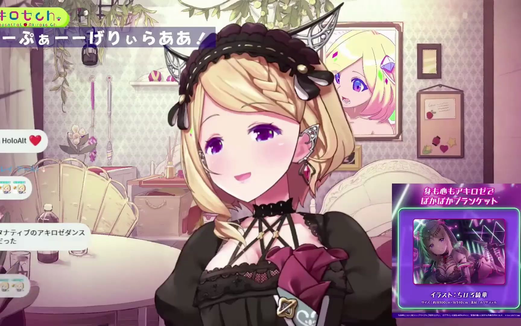 aki感到非常開心她能出現在hololive alternative第二彈的pv裡!