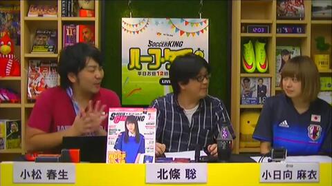 サッカー界きってのwccf通 北條聡が語るwccfの魅力とは 5月24日 哔哩哔哩 つロ 干杯 Bilibili サッカー界きってのwccf通 北條聡が語るwccfの魅力とは 5月24日 哔哩哔哩 つロ 干杯 Bilibili