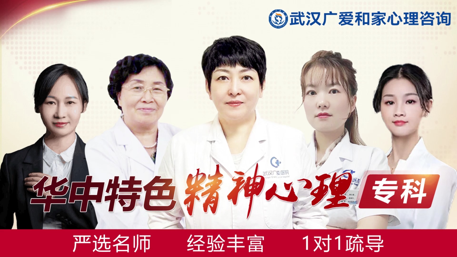 广州心理精神疾病研究中心电话(广州精神心理科)