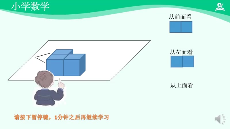 四年级数学下册合集(评区附知识点习题课件)小学四年级下册数学四年级下册 人教版北京名师同步精讲高清哔哩哔哩bilibili