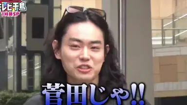 菅田将晖！！！-哔哩哔哩_Bilibili