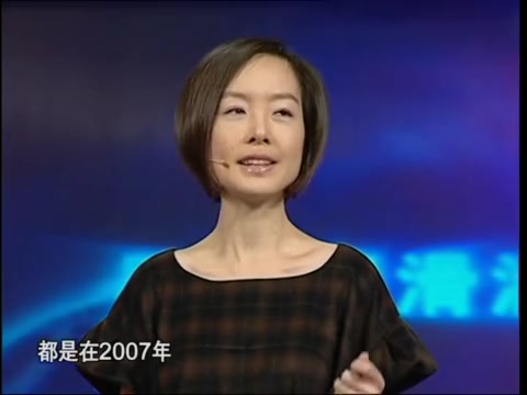 鲁豫有约  2007关键词ⷨ‚᧥见뤺†哔哩哔哩bilibili