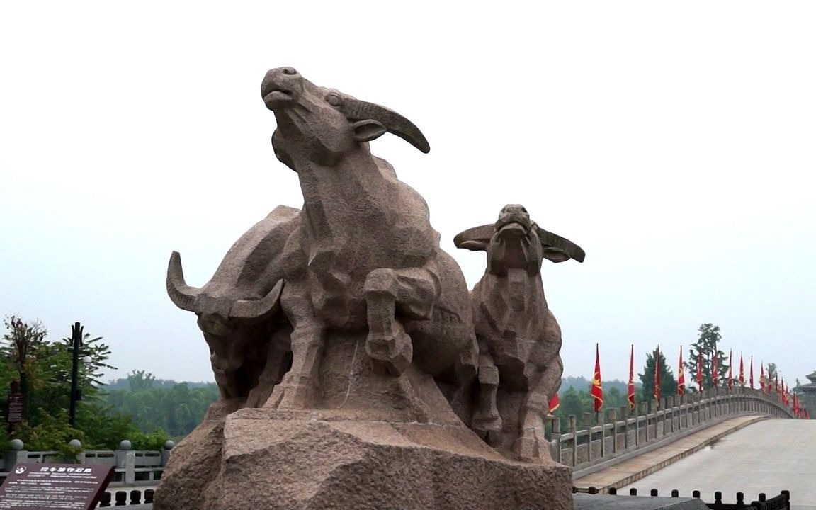 炎帝神农故里,中国旅游精选4A景区,华人寻根问祖、拜祖祈福之地.哔哩哔哩bilibili