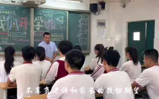 （正片来喽）郑州培文‖学生自制开学短视频